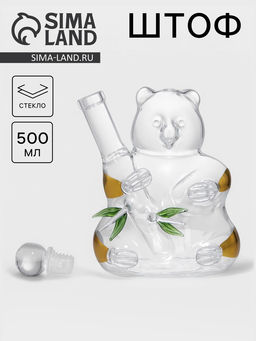 Штоф Панда, 500 мл, стекло, прозрачный