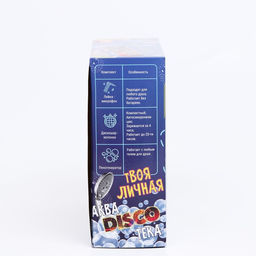 Цена за 5 шт. Коробка складная, Аквадискотека, 29 х 23 х 9 см - Simaland фото 3