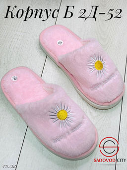 Женские тапочки для дома