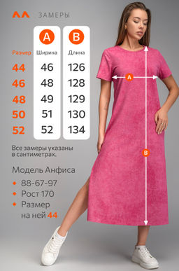 Женское платье-футболка Happyfox - Happy fox фото 3