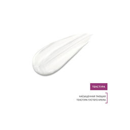 Крем для тела Ритуал соблазна. Чувственный с жасмином и натуральным афродизиаком, 200мл. - Zeitun фото 4