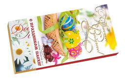 С праздником Пасхи! (155) Добра и счастья/ Золотой луг конф. вес 180 г (АНТ) - Шоколадница фото 2