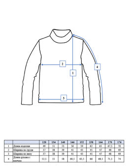 22317080 Водолазка трикотажная для мальчиков - Playtoday фото 4