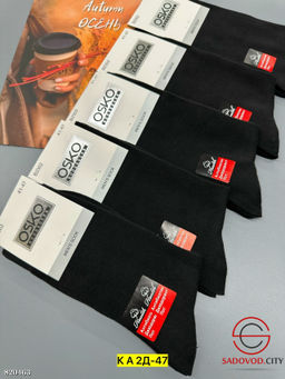 Мужские носки, упаковка 12 пар