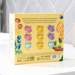 Бомбочки для ванны Сладких моментов, подарочный набор 9 х 65 г, аромат ассорти, BEAUTY FОХ - Beauty fox фото 6