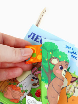 Книжка - шуршалка с прорезывателем Крошка Я «Лесная ферма»