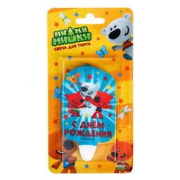 Свеча для торта со стикером С днём рождения. Ми-ми-мишки блистер, размер 5 х 8