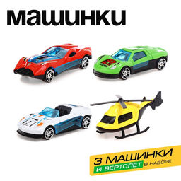 Парковка в рюкзаке Безумные гонки, 3 машинки, 1 вертолёт - Автоград фото 4