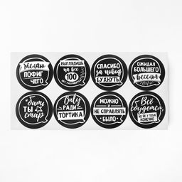 Гирлянда на ленте «Поздравляем, но не от всего сердца», игры для проведения праздника, 250 г/м²