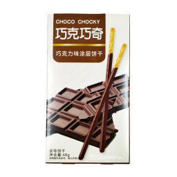 Палочки в глазури с шоколадным вкусом Choco Chocky, Китай, 48 г Акция