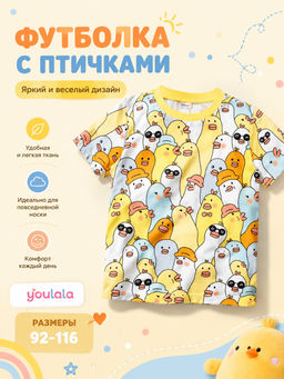 Футболка кулирка 0954102917