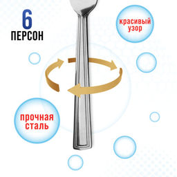 40687 Вилки столовые 6шт нерж/ст MB (х80) - Mayer&boch фото 4