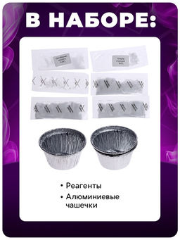 Набор для опытов Цветной огонь, Фиксики  фото 9