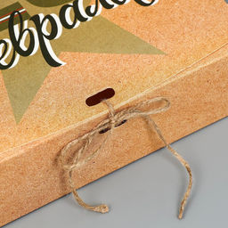 Цена за 2 шт. Коробка подарочная складная, упаковка, «С 23 февраля», 20×18×5 см