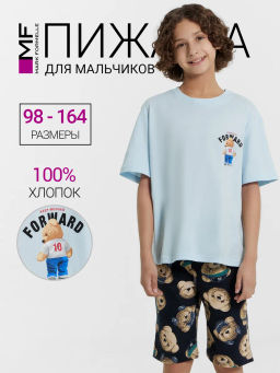 Комплект домашний для мальчиков с принтом в виде мишки