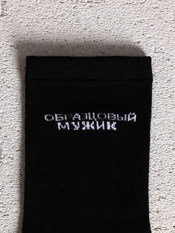Подарочный набор косметики «Запас мужика», гель для душа 250 мл, шампунь для волос 250 мл, носки, HARD LINE