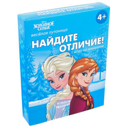 Настольная игра Найди отличия, на внимание, Холодное сердце, 30 карт - Disney фото 2