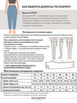 Джинсы женские голубые