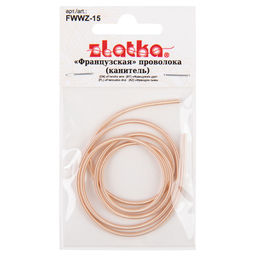 Zlatka Французская проволока (канитель) сталь FWWZ-15 5 х 0.5 м 0.02 м