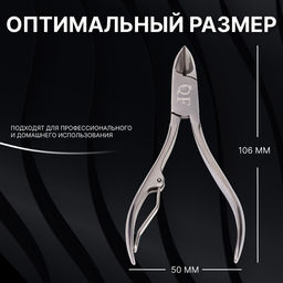 Кусачки педикюрные Premium, 10,6 см, длина лезвия - 14 мм, на блистере, цвет серебристый - Queen fair фото 3