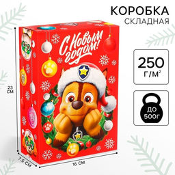 Коробка подарочная новогодняя «С Новым годом», 16×23×7.5 см