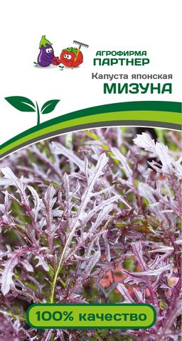 Капуста японская Мизуна