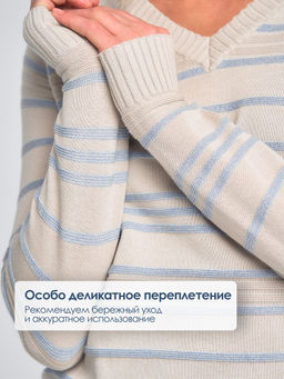 ДЖЕМПЕР