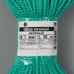 Шнур вязаный полипропилен 3 мм зеленый 50м - Simaland фото 4