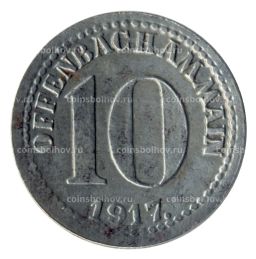 10 пфеннигов 1917 года Германия  Нотгельд (Оффенбах на Майне)