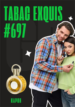Масляные духи по мотивам аромата Tabac Exquis (2021) / Caron