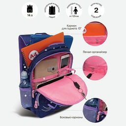 RG-160-2 Рюкзак школьный - Grizzly фото 7
