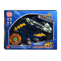 Арбалет детский "Милитари" с инфракрасным лучом