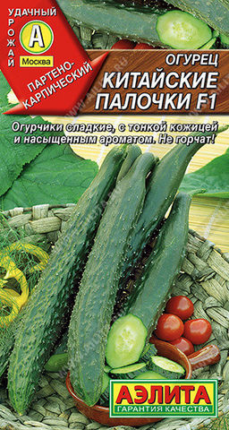 0664A Огурец Китайские палочки F1 10шт