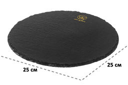 Блюдо сервировочное 25*25*0,6 см, круглое