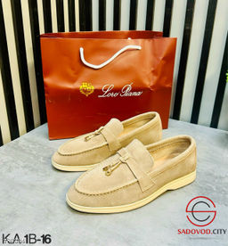 Лоферы женские замшевые