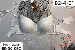 Бюстгальтер женский без пуш ап
