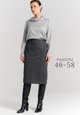 юбка для холодной погоды в составе ШЕРСТЬ