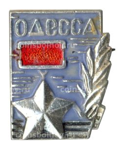Значок Одесса