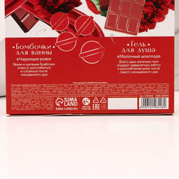 Подарочный набор Сладкие моменты: гель для душа 300 мл и бомбочки для ванны 4 шт., Чистое счастье  фото 9