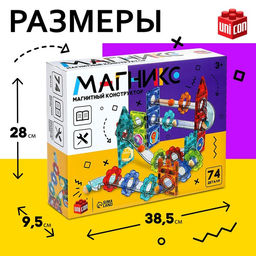 Магнитный конструктор Магникс, 74 детали - Unicon фото 2
