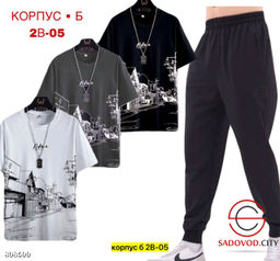 Костюм для мужчин, двунитка - Bruno фото 3