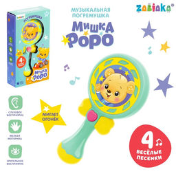 Музыкальная игрушка Мишка Роро, со световыми и звуковыми эффектами, цвет голубой