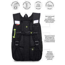 RAw-695-9 Рюкзак школьный с обвесом - Grizzly фото 37