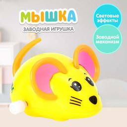 Заводная игрушка Мышка, цвета МИКС