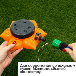 Распылитель многофункциональный, 8 режимов, под коннектор, пластик, Цветок, Greengo  фото 9