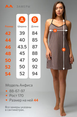 Женская cорочка Happyfox