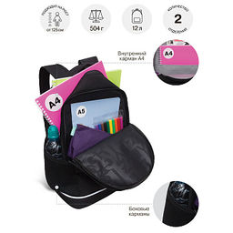 RG-663-1 Рюкзак школьный с картхолдером на держателе - Grizzly фото 13