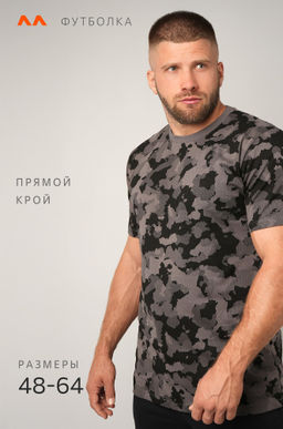 Мужская футболка Happyfox - Happy fox фото 2