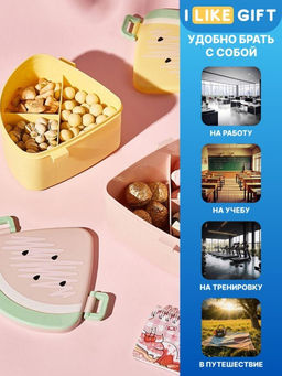 Ланчбокс Watermelon, yellow (800 мл)