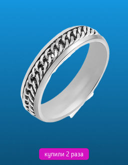 Кольцо 6005-1DK размер S - Daniel klein фото 3